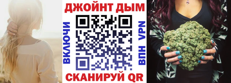 Наркошоп купить БУТИРАТ  МЕФ  Марихуана  Нефтекумск