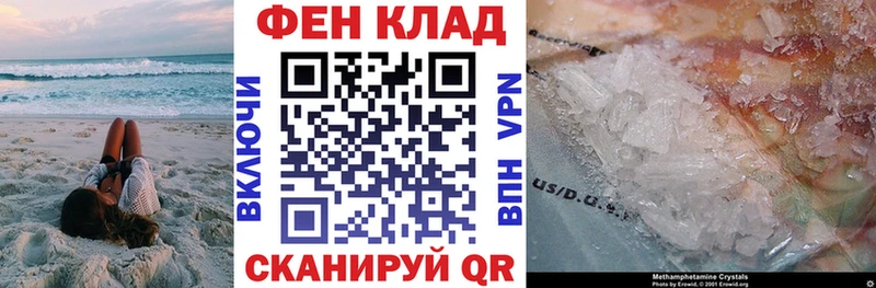 Купить  Нефтекумск  Амфетамин 98% 