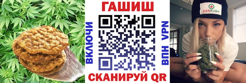Купить  Нефтекумск  Cannafood конопля 