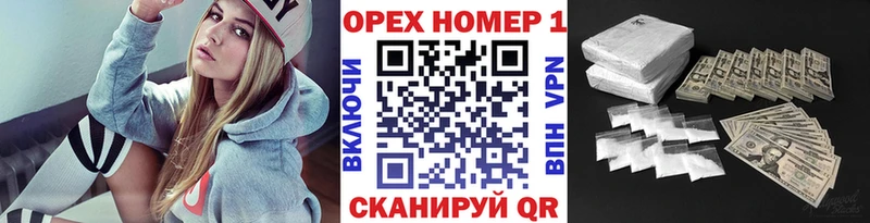 Купить закладки  Нефтекумск  КОКАИН Fish Scale 