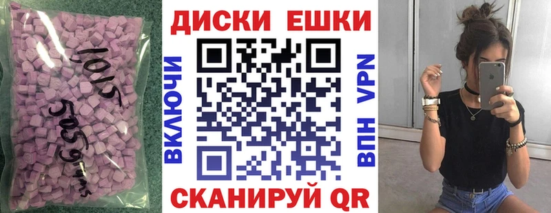 Купить где  Нефтекумск  ЭКСТАЗИ mix 
