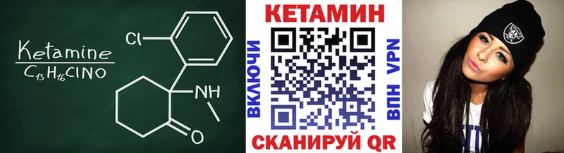 Купить закладки  Нефтекумск  КЕТАМИН ketamine 
