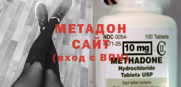 мяу мяу мука Аркадак