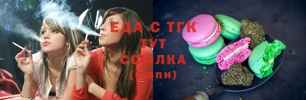 альфа пвп VHQ Армянск