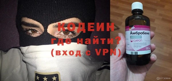 альфа пвп VHQ Армянск