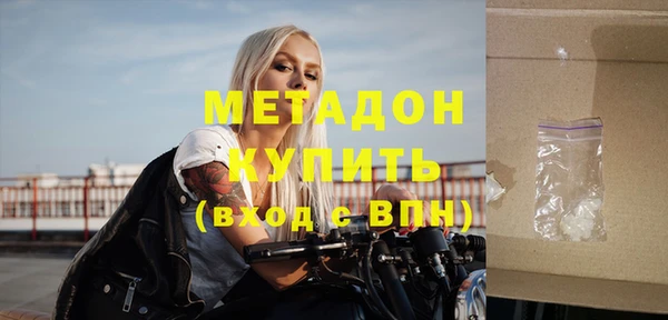 ПСИЛОЦИБИНОВЫЕ ГРИБЫ Арсеньев