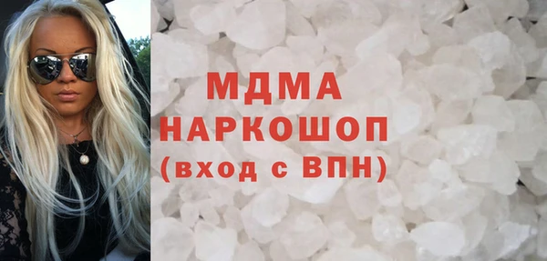 альфа пвп VHQ Армянск
