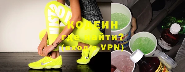 альфа пвп VHQ Армянск
