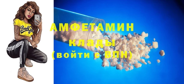 мяу мяу мука Аркадак