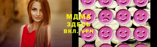 мяу мяу мука Аркадак