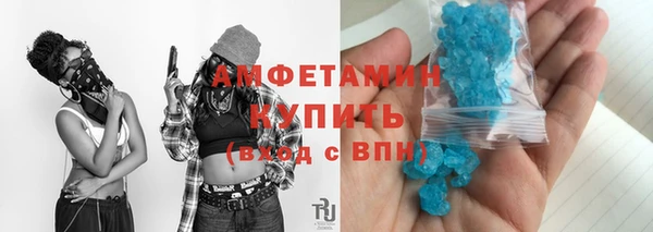 альфа пвп VHQ Армянск