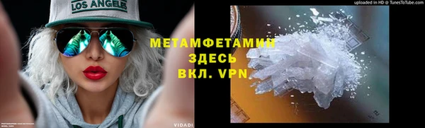 мяу мяу мука Аркадак