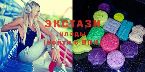 мяу мяу мука Аркадак