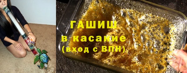 мяу мяу мука Аркадак