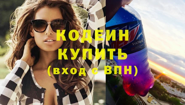 альфа пвп VHQ Армянск
