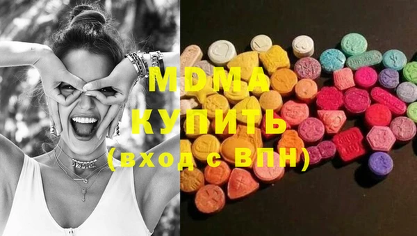 альфа пвп VHQ Армянск