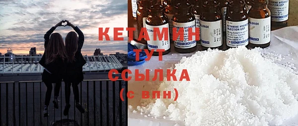 ПСИЛОЦИБИНОВЫЕ ГРИБЫ Арсеньев
