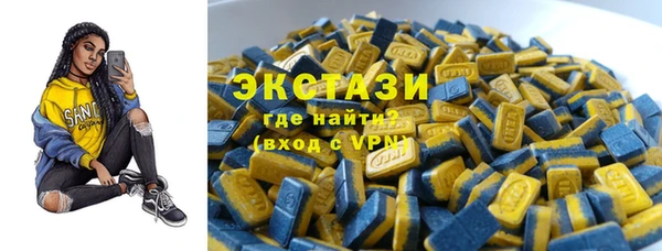 альфа пвп VHQ Армянск