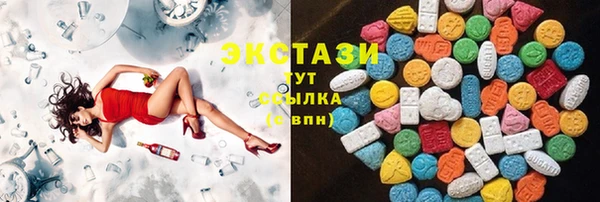 мяу мяу мука Аркадак