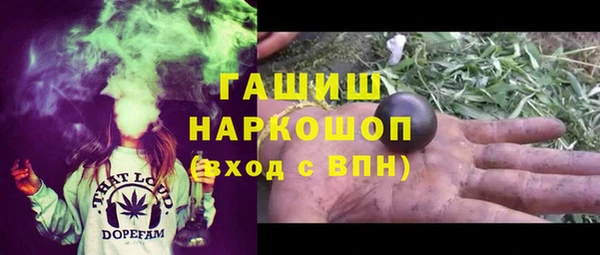 альфа пвп VHQ Армянск