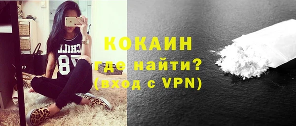 альфа пвп VHQ Армянск