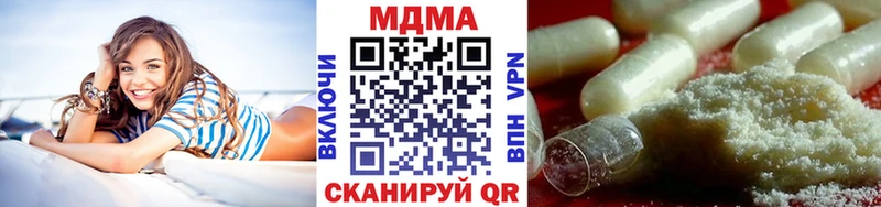 Купить  Нефтекумск  МДМА Molly 