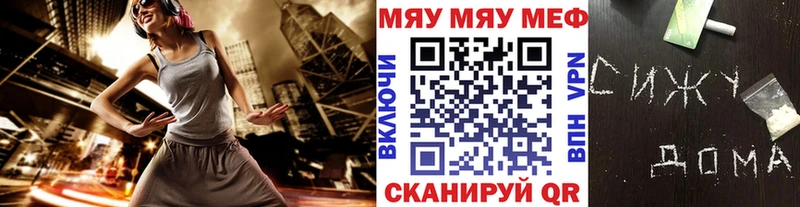 Купить закладки  Нефтекумск  МЕФ 4 MMC 
