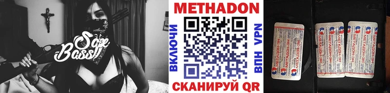 Купить закладки  Нефтекумск  Метадон мёд 