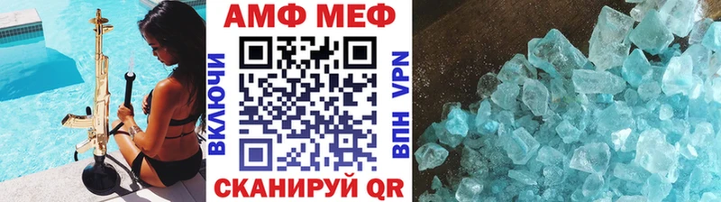 Купить  Нефтекумск  Метамфетамин пудра 