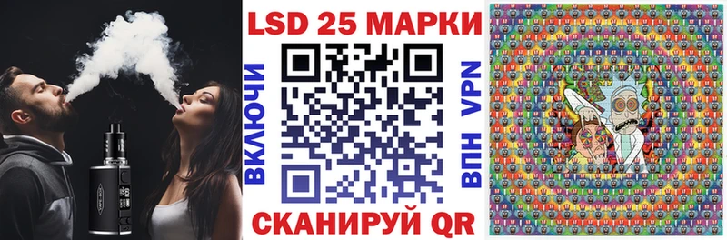Купить  Нефтекумск  Марки N-bome 1500мкг 