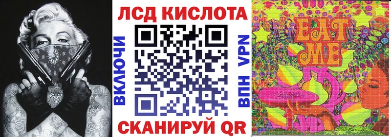 Марки N-bome 1,8мг Нефтекумск