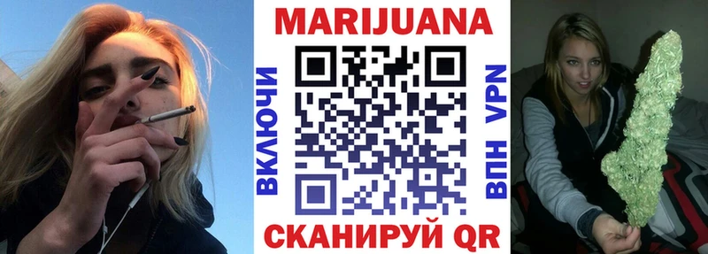 Купить где  Нефтекумск  Шишки марихуана планчик 